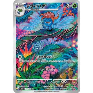 45900b
