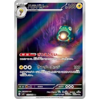 45903c