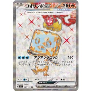 45912c