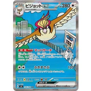 45927c