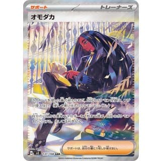 45928b