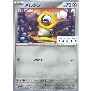 46123d