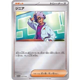 46203c