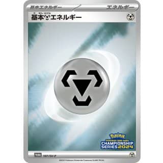 47559c