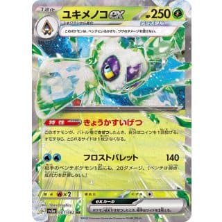 47599c