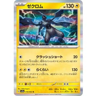 47616b