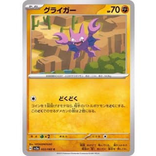 47620c