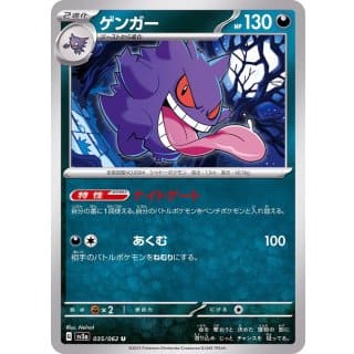 47633c