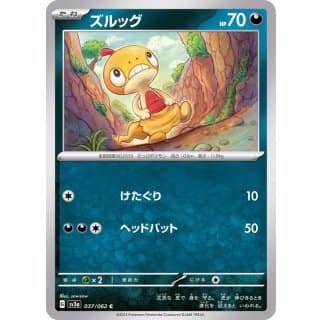 47635c