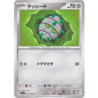 47641c
