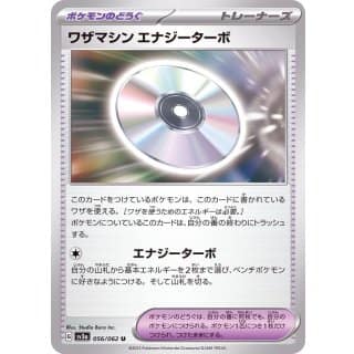47654c