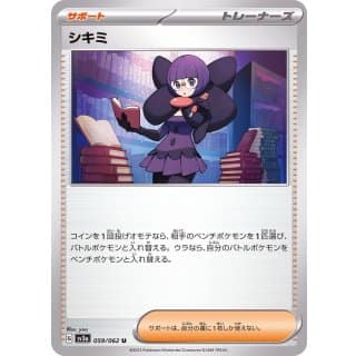 47657c