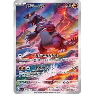 47858s