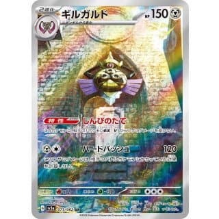 47862c