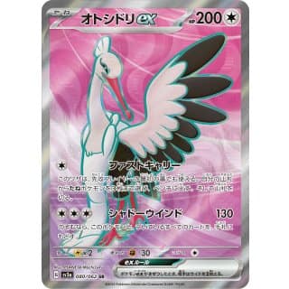47869s