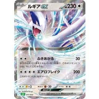 48995c