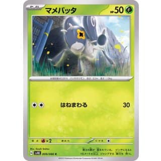 49147c