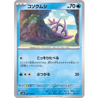 49159c