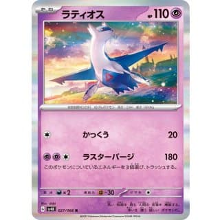 49165c