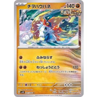 49179c