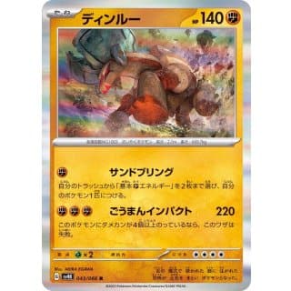 49181c