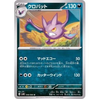 49184c