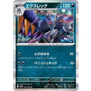 49190a