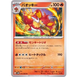 49215c