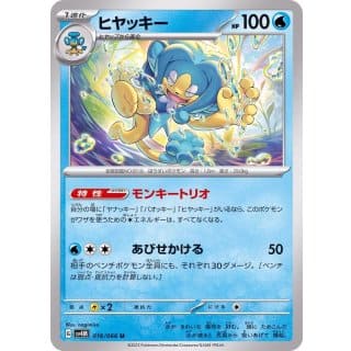 49220a
