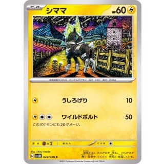 49227b