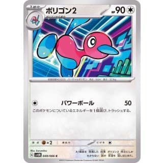 49253c