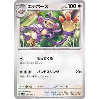 49256c