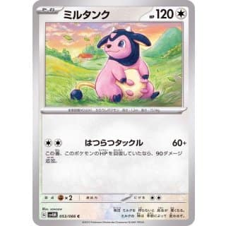 49257c