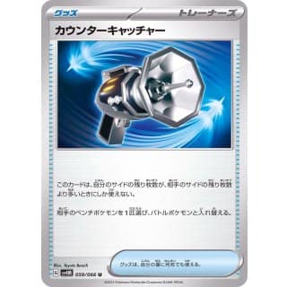 49263b