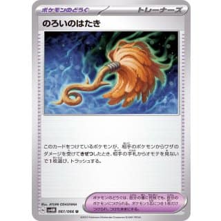 49265c