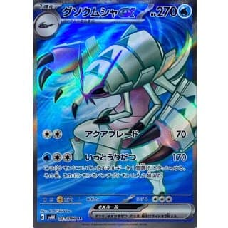 49644c