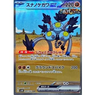 49652c