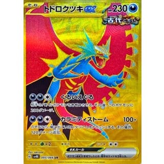 49656b