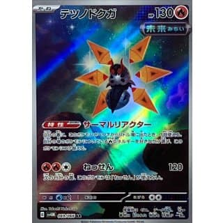 49661b