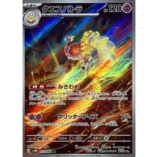 49665a