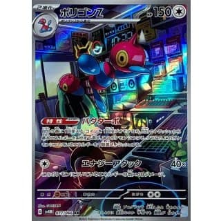 49669b