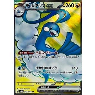49675c