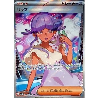 49679c