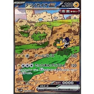49680c