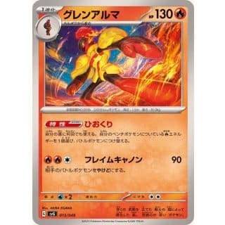 50171c