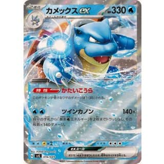 50174c