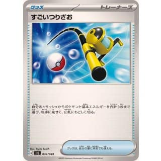 50190b