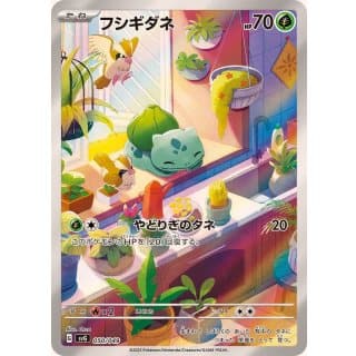 50208c