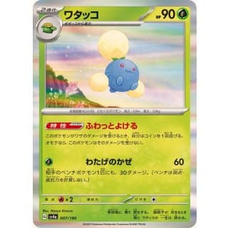 50573c