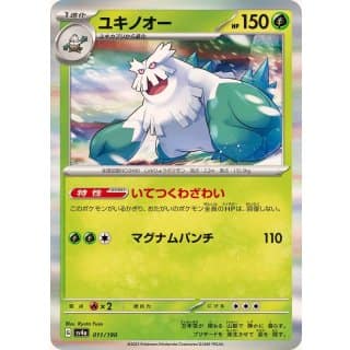 50577b